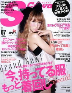 网页DDOS攻击平台